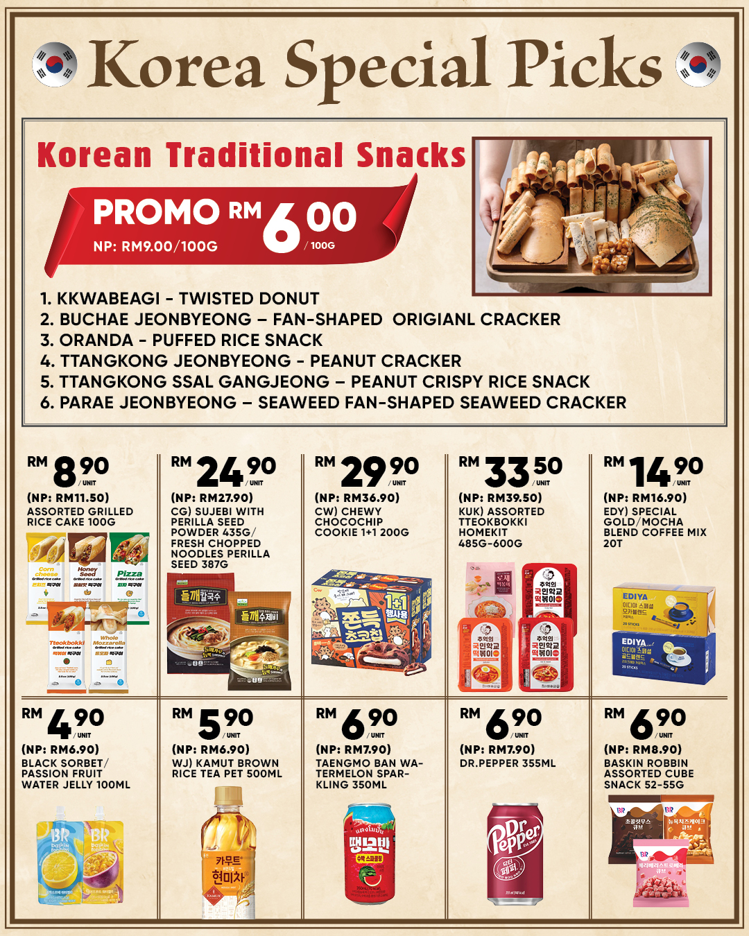 Authentic Korean Snack Selections ✨