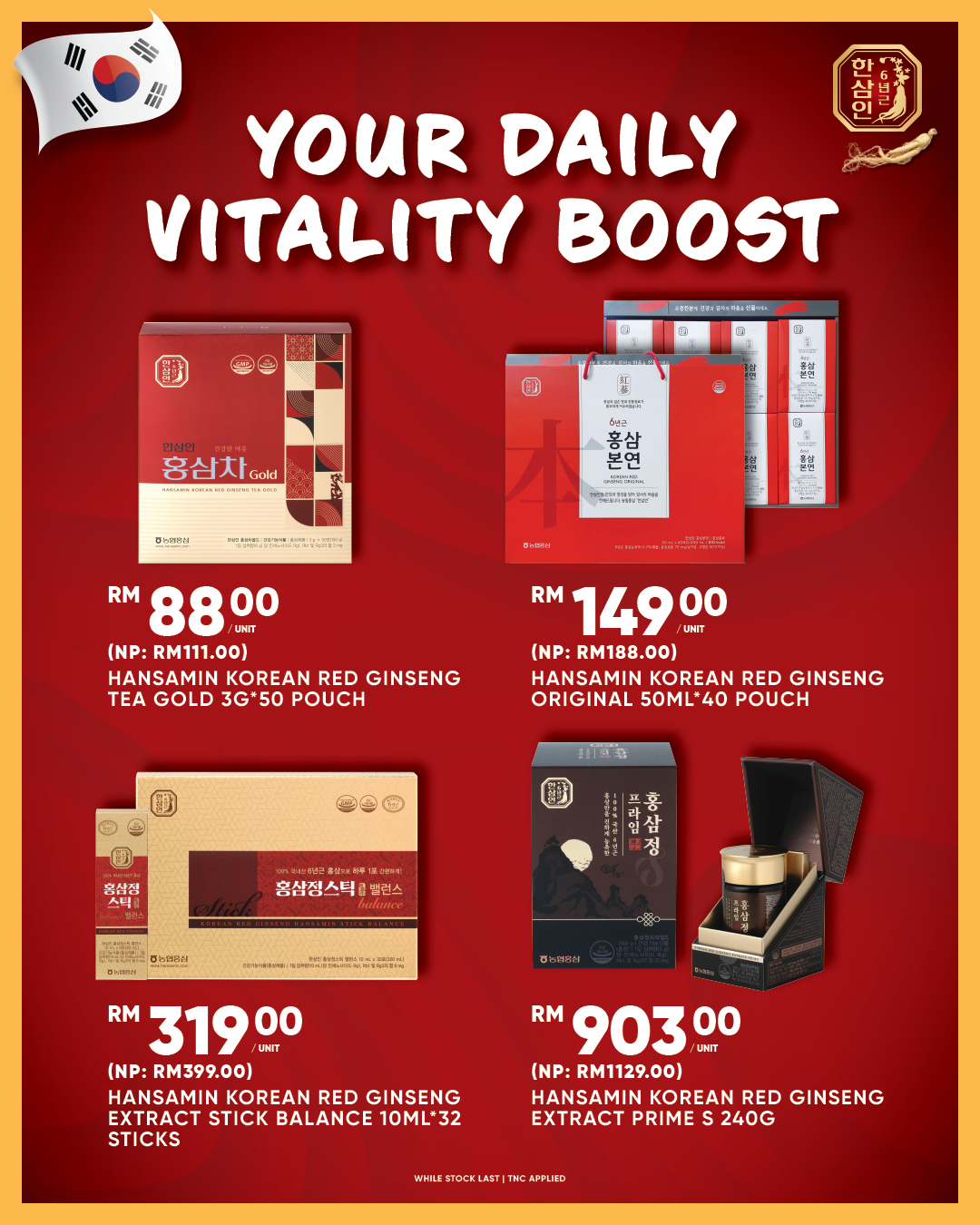 Your Daily Vitality Boost! 🇰🇷