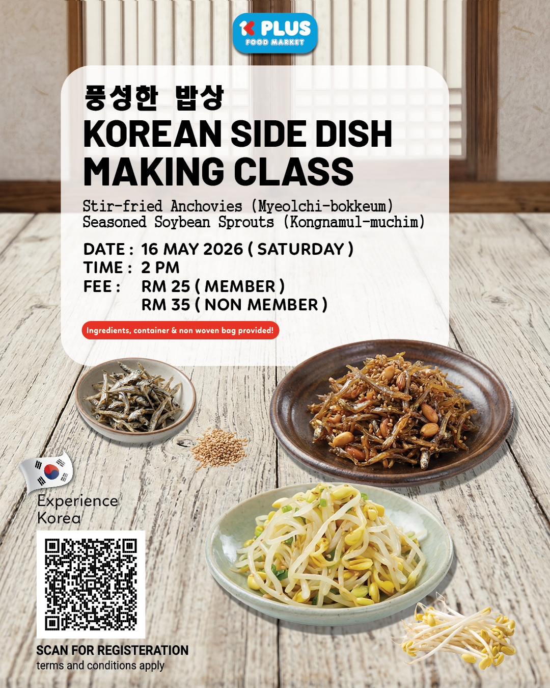 Experience Korea: Saranghae Family Cooking Series